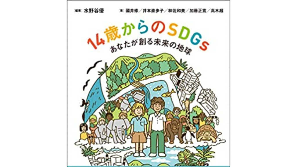 【2024秋冬新作】 高舛ナヲキ イラスト入り 空想地図研究会 多 ジグソークーソー サイン、直筆画